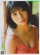 Yuna Obata 小畑優奈, ENTAME 2018 No.11 (月刊エンタメ 2018年11月号)